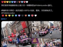 游戏平台彩虹宣传引玩家声讨