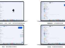 开会设备切换、打断思路最抓狂!鸿蒙电脑成了我的“会议救星”!