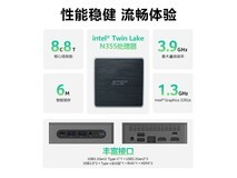 宏碁非凡Go迷你主机商务办公超值优惠