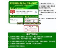 华为HUAWEI Q7星闪版一拖三优惠促销