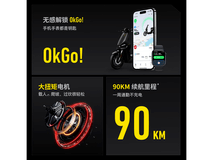 小牛电动F200动力版48v24a新国标电动车限时优惠价3799元