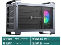 尤达大师4盘位机械硬盘外接盒仅需859元