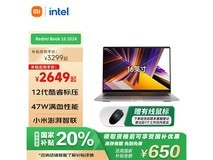 红米Book 16仅2399元