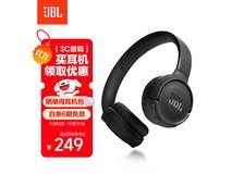 JBL TUNE 520BT降噪耳机239元