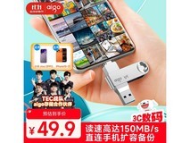 爱国者U353 128GB固态U盘热卖
