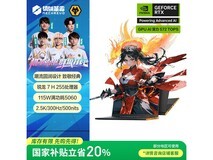 机械革命翼龙16X游戏本直降到手6208元