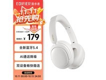 漫步者W800BT耳机139元抢