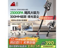 PUPPY吸尘器绿光显尘大吸力