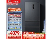 海尔509L风冷冰箱直降2862元