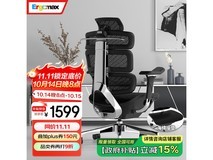 迩高迈思Evolution2+电脑椅1599元速抢