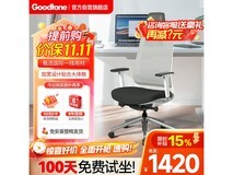 Goodtone谷腾人体工学电脑椅直降低至1278元