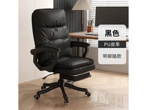 锦需老板椅483元抢购