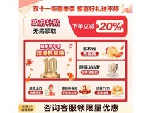 美的60cm超薄嵌入冰箱钜惠
