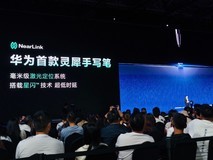 华为首款灵犀手写笔上线:星闪技术加持,售价999元