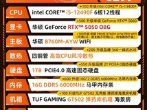 玩家国度GT502台式机低至2584元