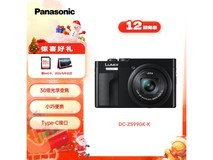 Panasonic ZS99相机特价,3198元别错过