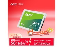 宏碁SA100 120G SSD到手价低至99元