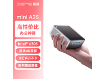 戴睿鲲鹏迷你主机699元抢