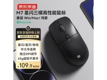 京东京造M7星闪三模鼠标108元