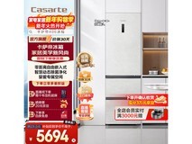 卡萨帝406L风冷三门冰箱低至5332元