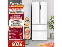 卡萨帝470L风冷冰箱京东特惠,低至5665元