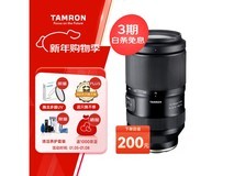 腾龙A065S镜头特惠,到手仅7280元