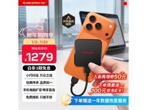 闪迪2TB移动固态硬盘京东促销,仅1183元