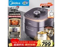 美的5L电压力锅京东热卖,低至533元