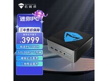 机械师Mini GTX主机直降,到手3382元