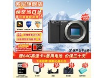 索尼ZV - E10微单相机直降1500+!