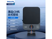 飞利浦AZ7108CD音乐宝镜音箱