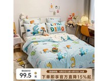 多喜爱纯棉儿童夏凉被59元