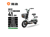 雅迪48V长续航电动车,1699元速抢!