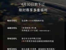 魏牌全新摩卡Hi4 Max上市,双版同价18.58万起,享多重购车权益