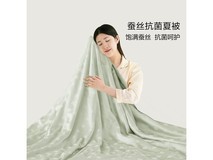百丽丝蚕丝夏被京东5折,仅179元!