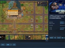 守墓人Steam国区免费领取至2026年4月14日,黑色幽默墓园经营模拟上线