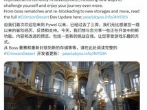 红色沙漠2026年4月开启大更新:玩法拓展、战斗升级与沉浸优化