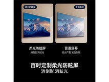 海信100E5Q电视直降3283元