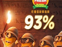 小黄人与大怪兽登陆内地,致敬好莱坞黄金时代,创系列最高口碑