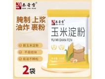 秦晋雪玉米淀粉,满2减1,1.5元带走100g*2袋