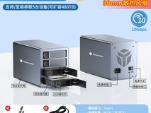 尤达YD3502四盘位硬盘柜直降430元