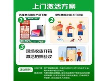 联想N10B高清平板698元
