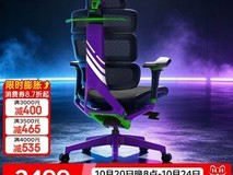 迩高迈思Evolution2 PROMAX工学椅年终钜惠