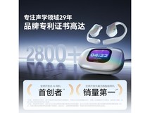 Cleer ARC 6 AI智能蓝牙耳机促销仅882元