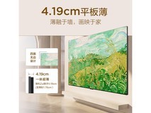 TCL 85T6M艺术壁纸电视限时特惠
