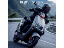 绿源S16U电动摩托限时特惠