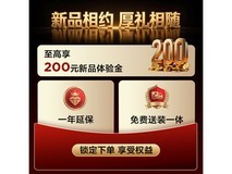 TCL 65T7M Pro Mini LED电视钜惠