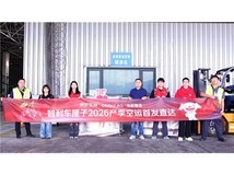 首批智利车厘子抵沪,京东生鲜完成2026产季到货履约第一单