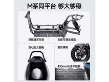 九号电动摩托车N3 85c限时特惠,智能电摩钜惠600元