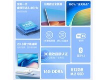 飞利浦S9白台式一体机电脑京东优惠价1599元